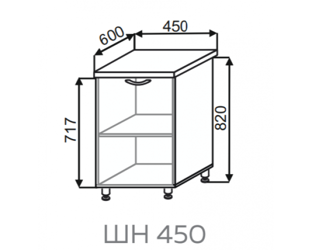 Шкаф ШН 450