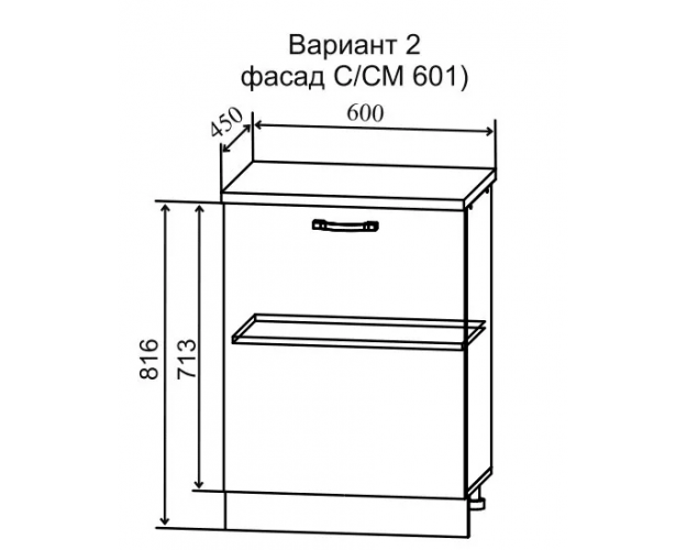 Тренто МС 601 Шкаф нижний малой глубины левый (Штукатурка белая/корпус Серый) в Новосибирске