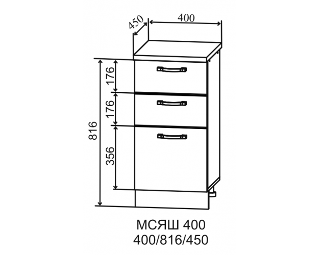 Ройс МСЯШ 400 Шкаф нижний с 3-мя ящиками малой глубины (Гранит Маус/корпус Серый)