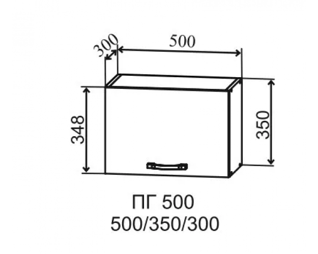 Гарда ПГ 500 шкаф верхний горизонтальный (Белый Эмалит/корпус Серый)