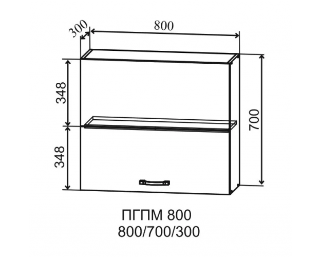 Монца ПГПМ 800 Шкаф верхний Blum Aventos (Мрамор Арктик/корпус Серый) в Новосибирске