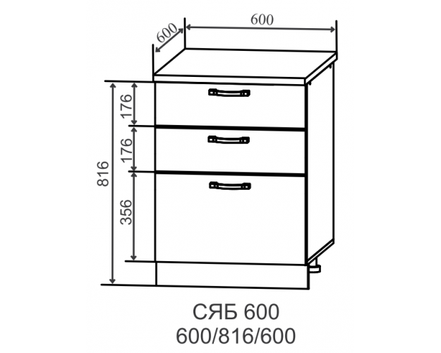Тренто СЯБ 600 Шкаф нижний тандембокс с 3-мя ящиками (Штукатурка белая/корпус Серый) в Новосибирске