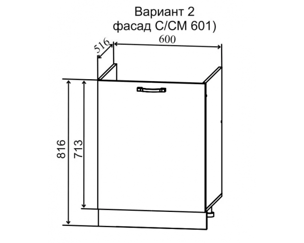 Гарда СМ 601 шкаф нижний мойка с фасадом (Белый Эмалит/корпус Серый)