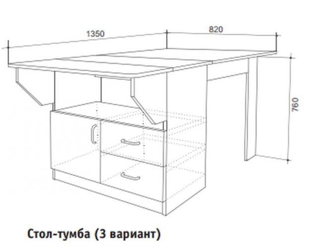 Стол-тумба раскладной ясень шимо темный